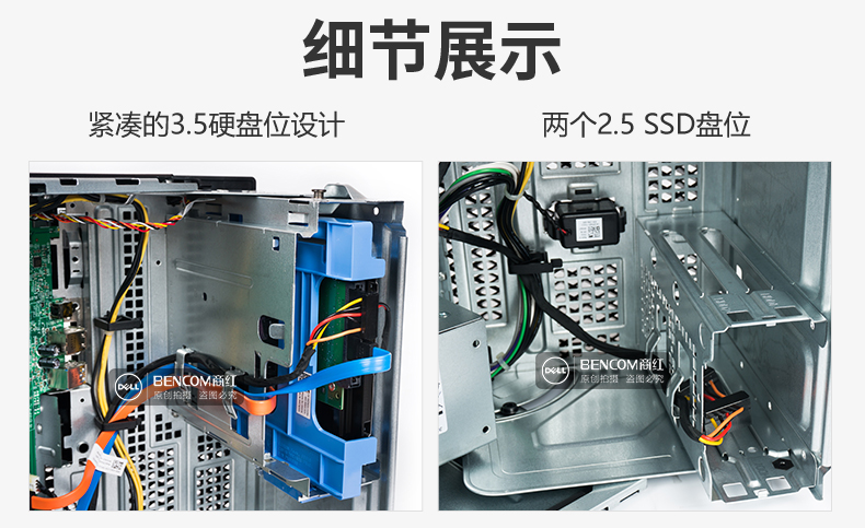 戴尔(dell)optiplex 3050mt 台式主机酷睿i3/i5商用办公台式机电脑